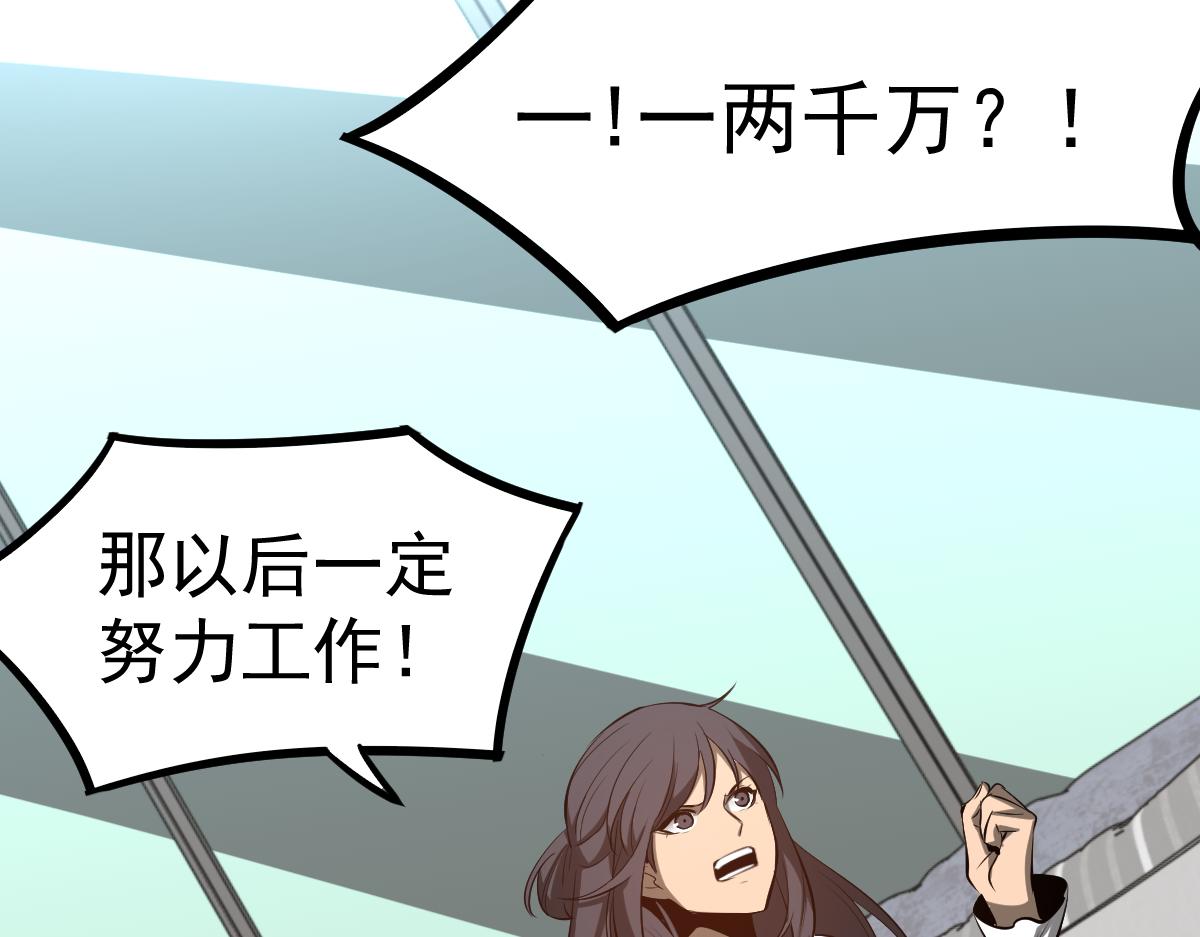 060话 秦雨来南都176