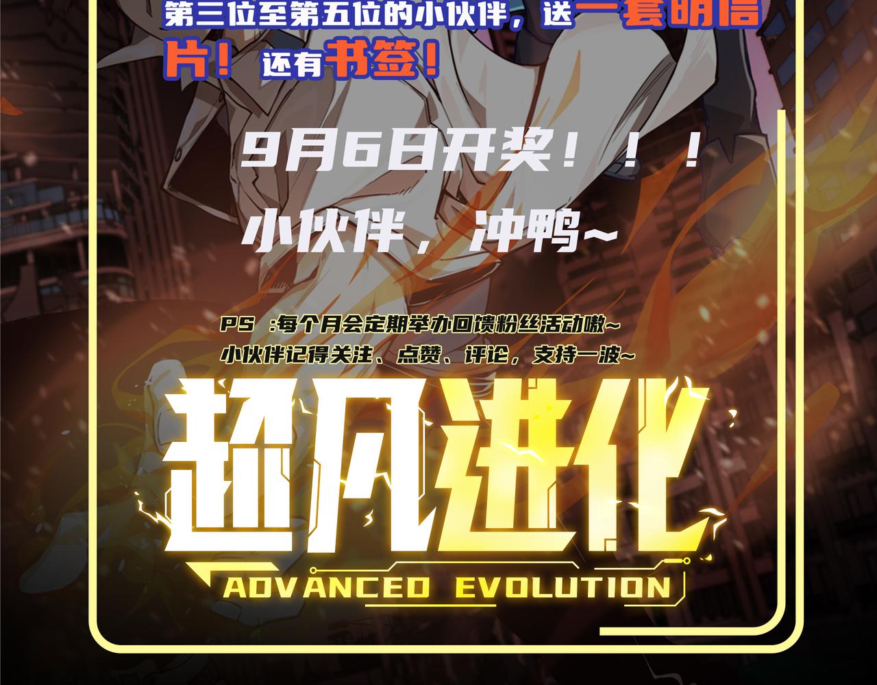 068话 导师与门徒169