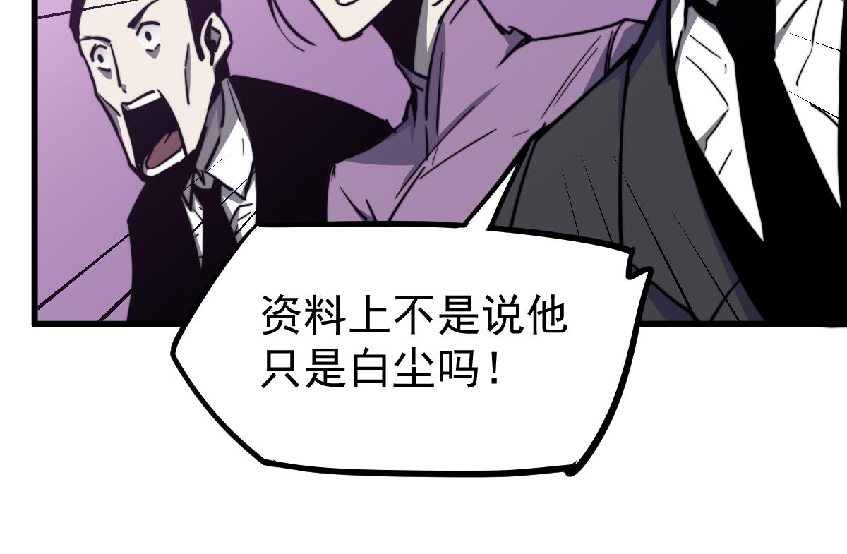031话 天赋测试91
