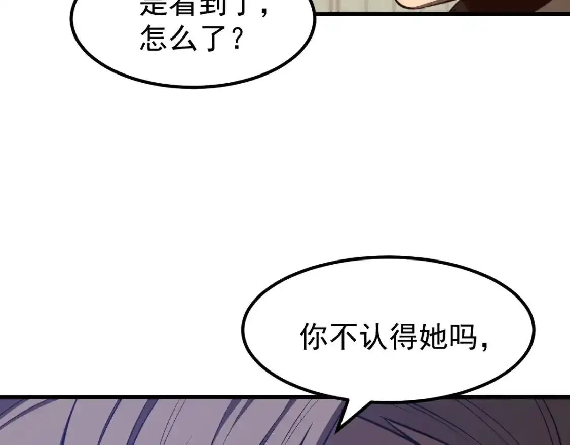 063话 丽康医美的黑幕148