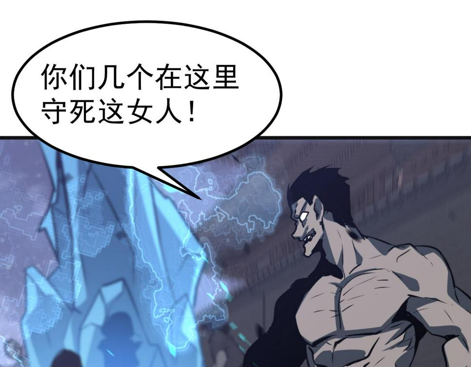 第93话 大战的序幕151