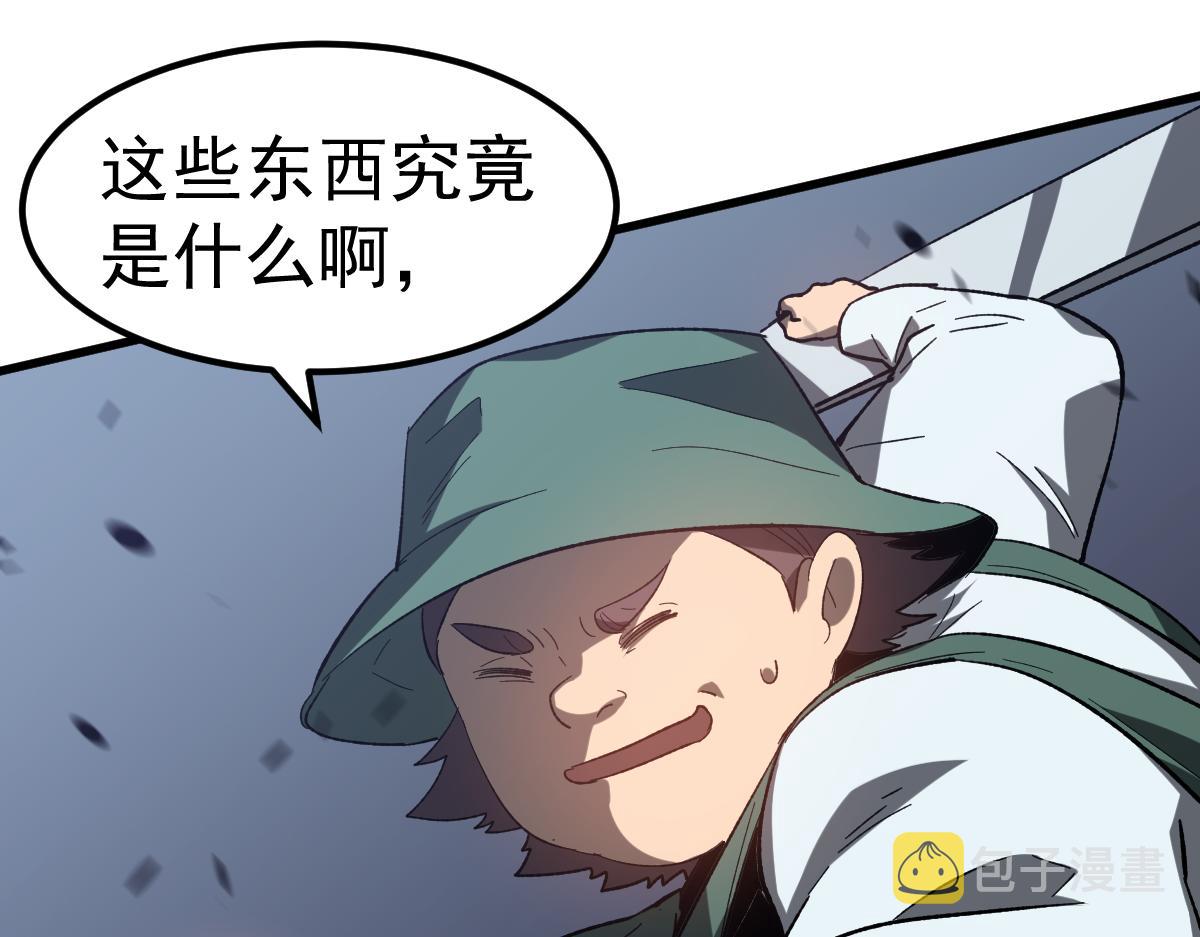 085话 激战夏娜组181