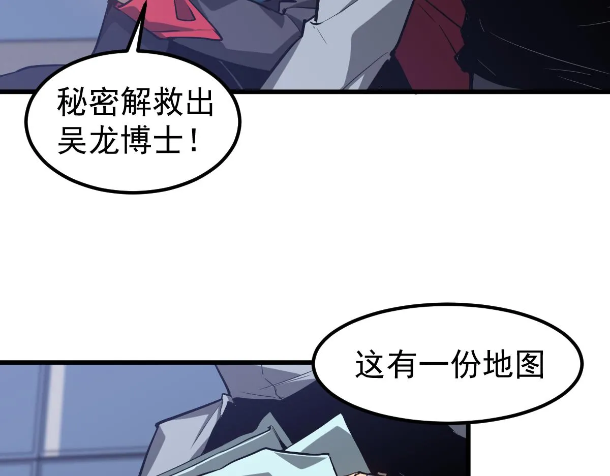 第102话 审问与抉择69