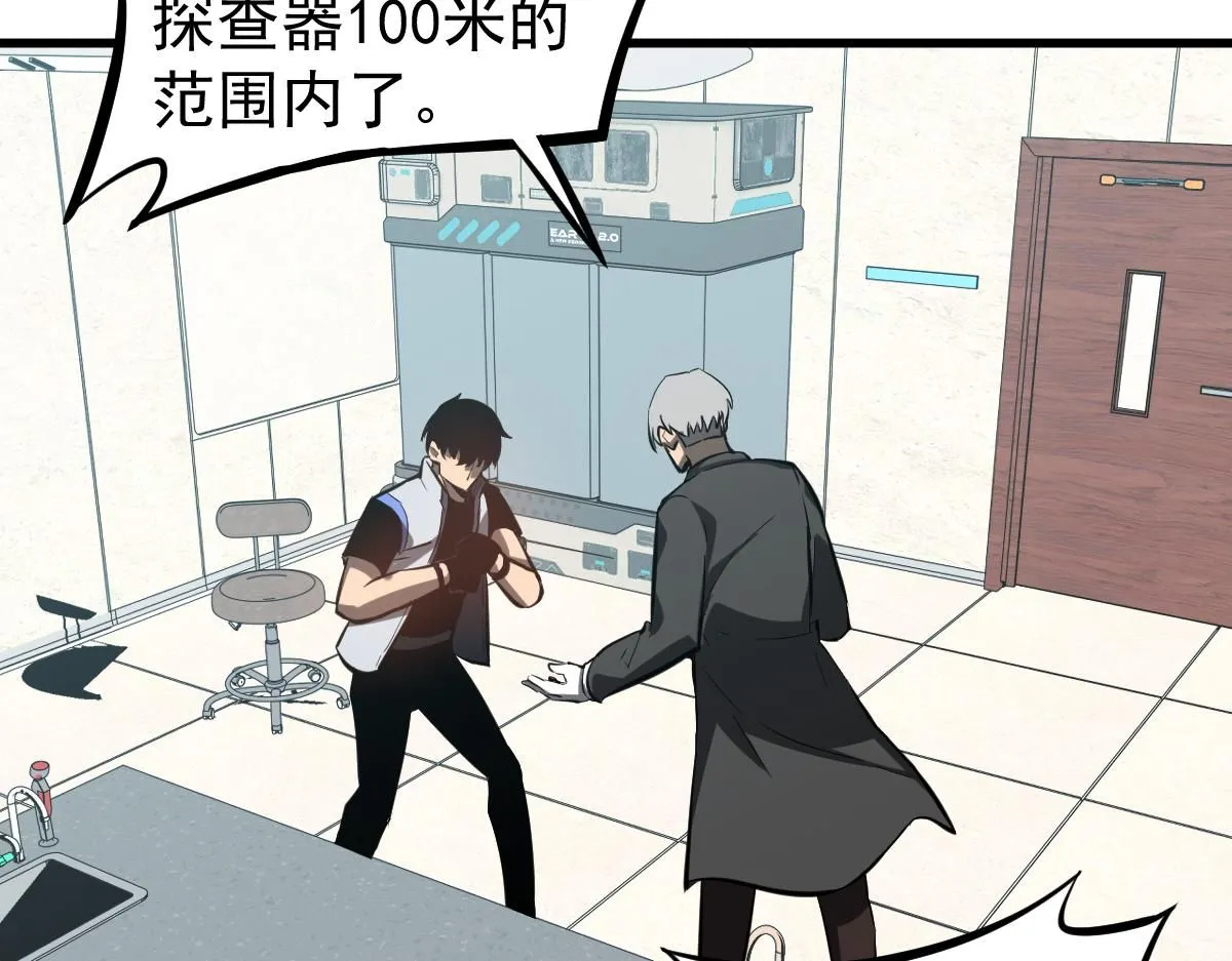 第118话 李锦是灾妖！？55