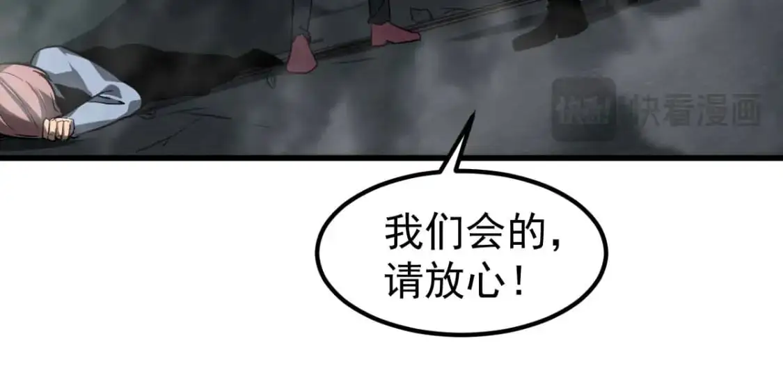 第123话 爆炸与救灾45
