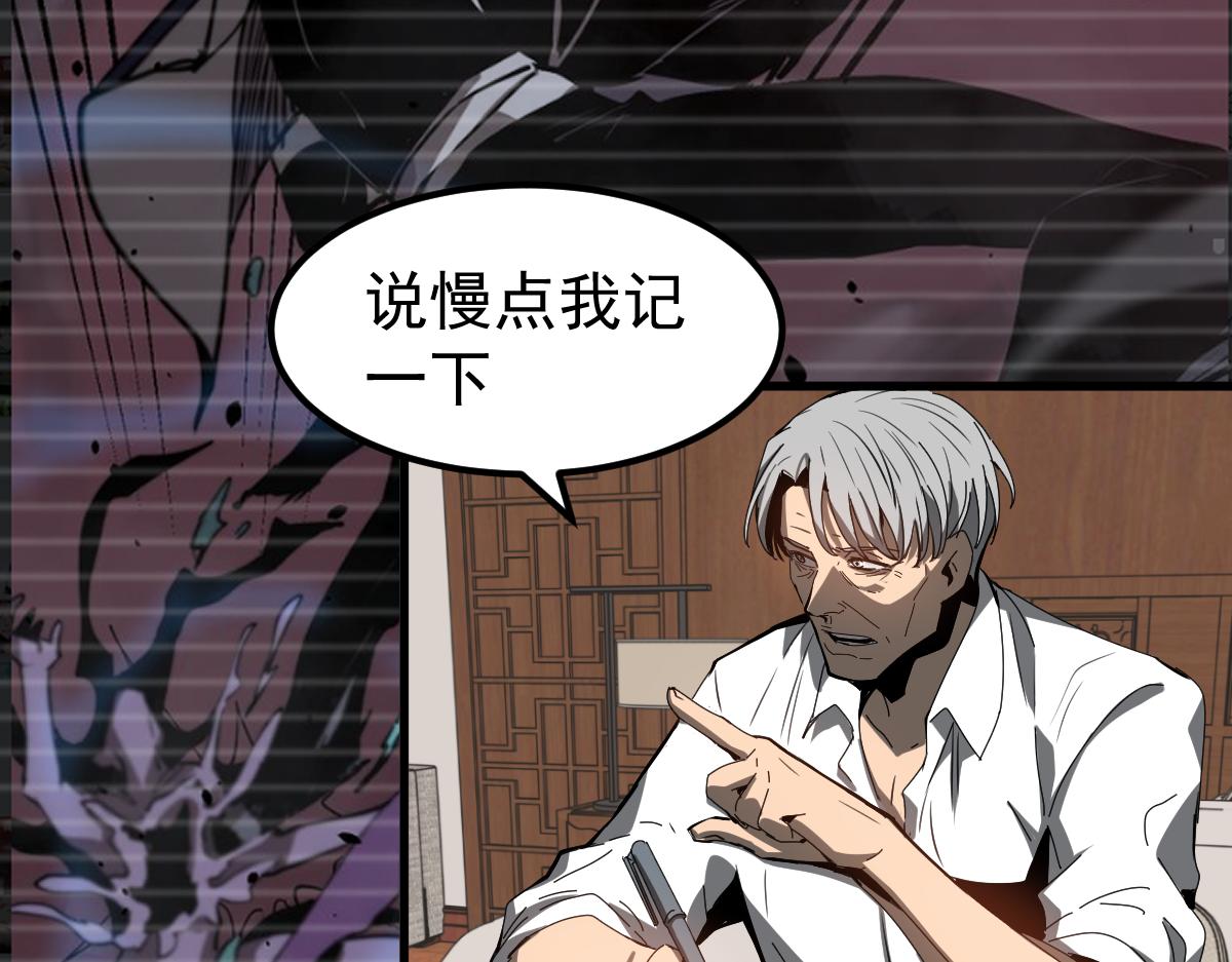 079话 前线与样本102