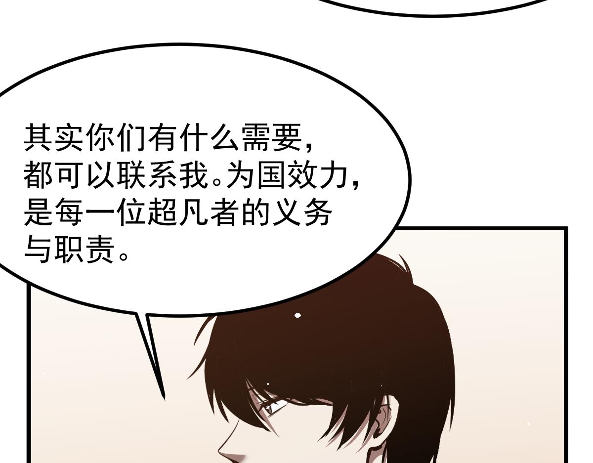 21话 和平共处130