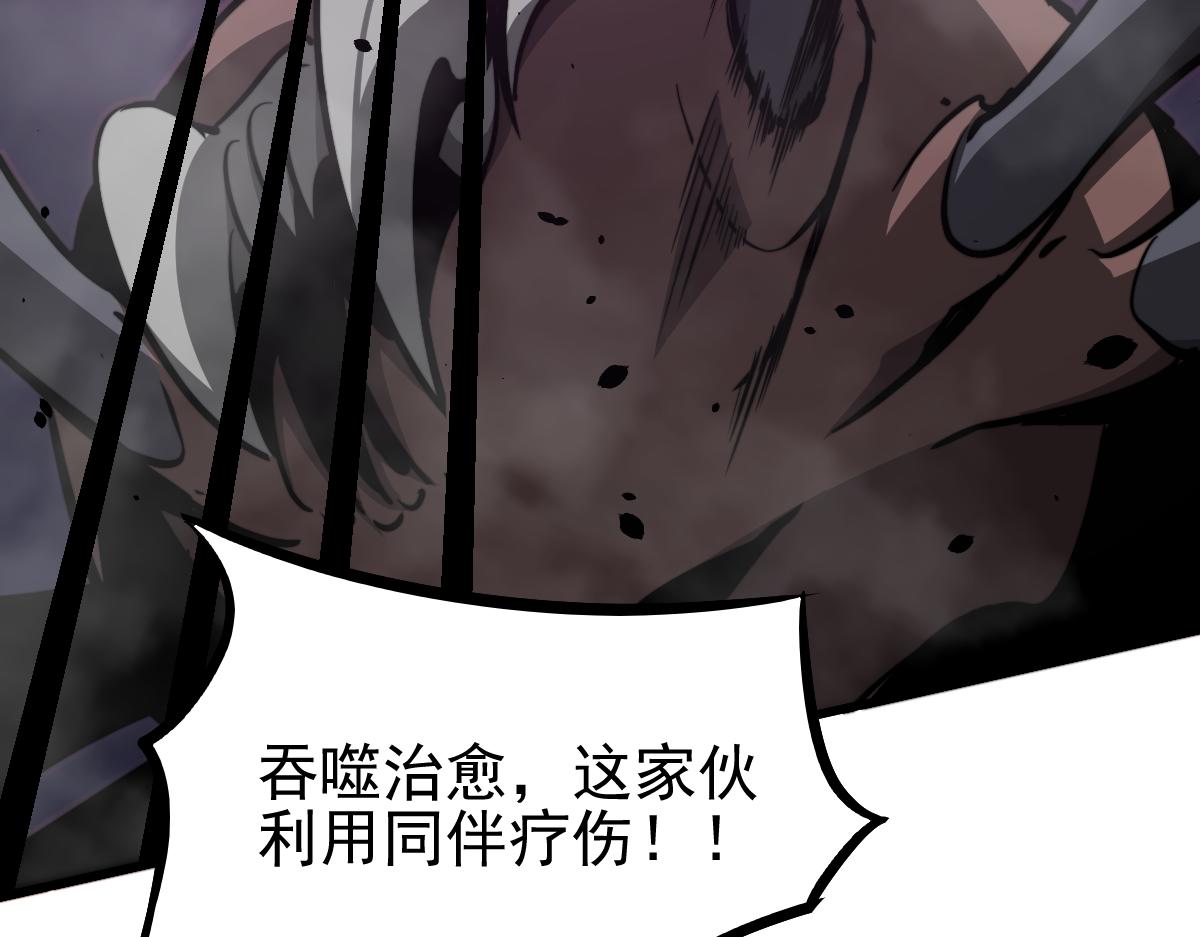 048话 楼浅VS骷寡妇147