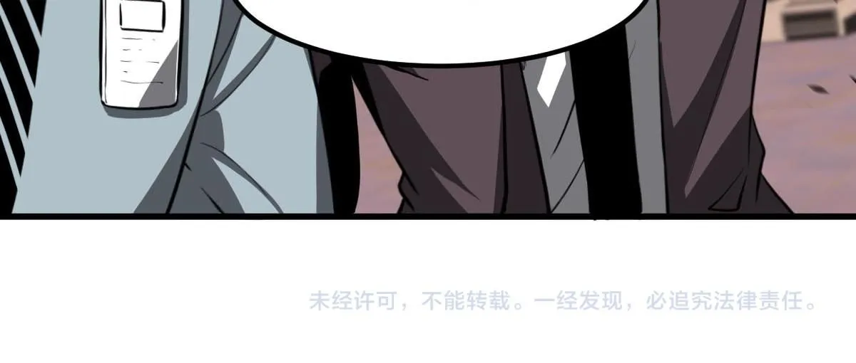 第109话 谁都不要信121