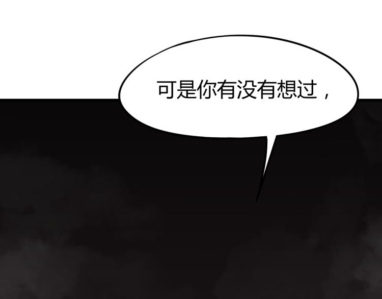 08话 赵医生的真面目86