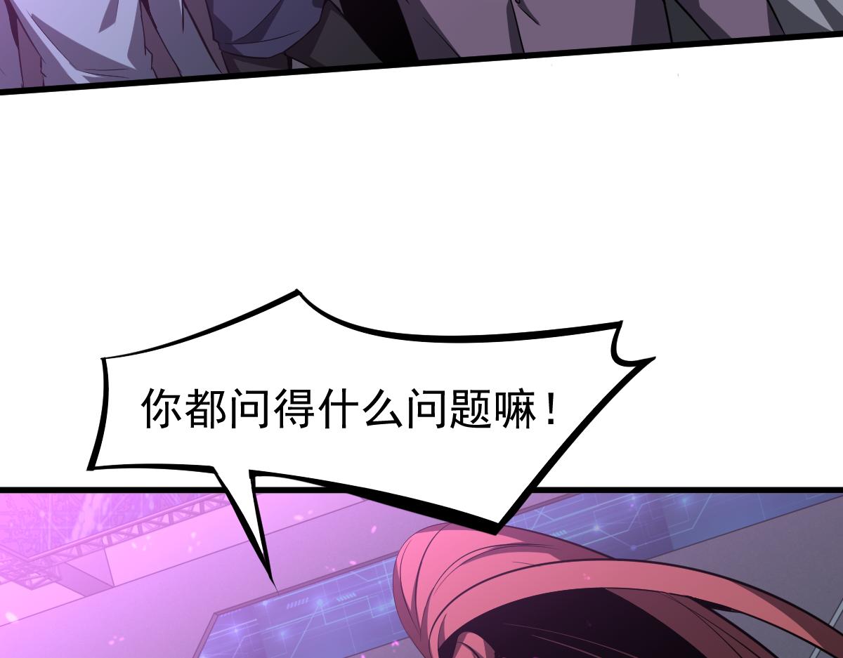 069话 站到台上来70