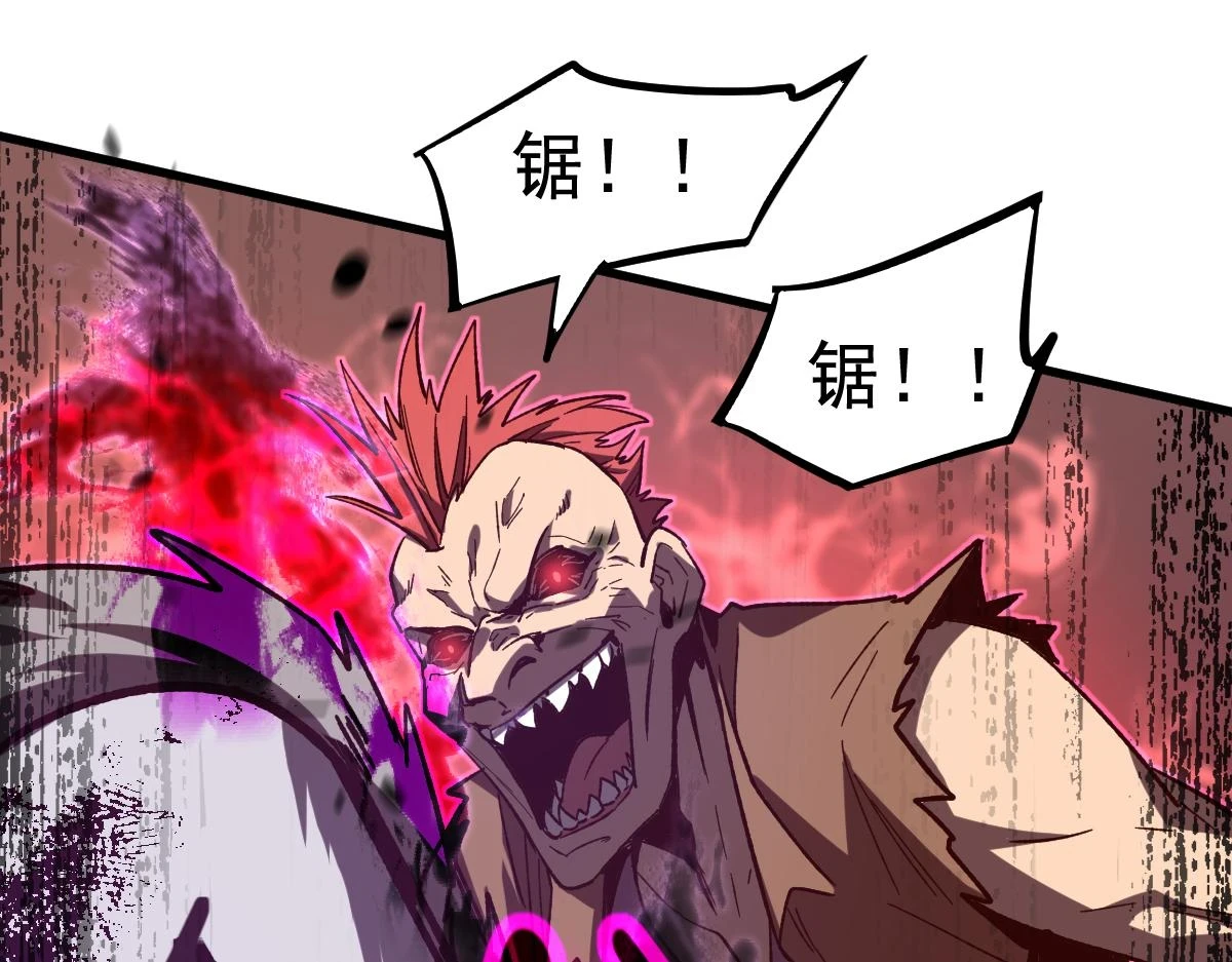 第086话 群妖围明河125