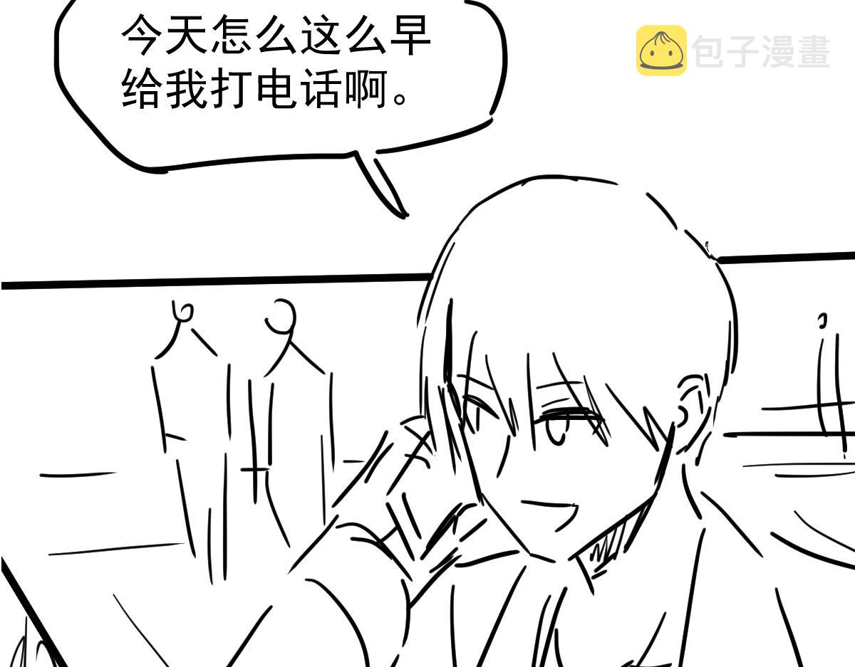 059话 感悟法的运用228