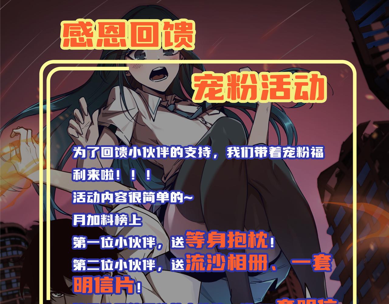 068话 导师与门徒168