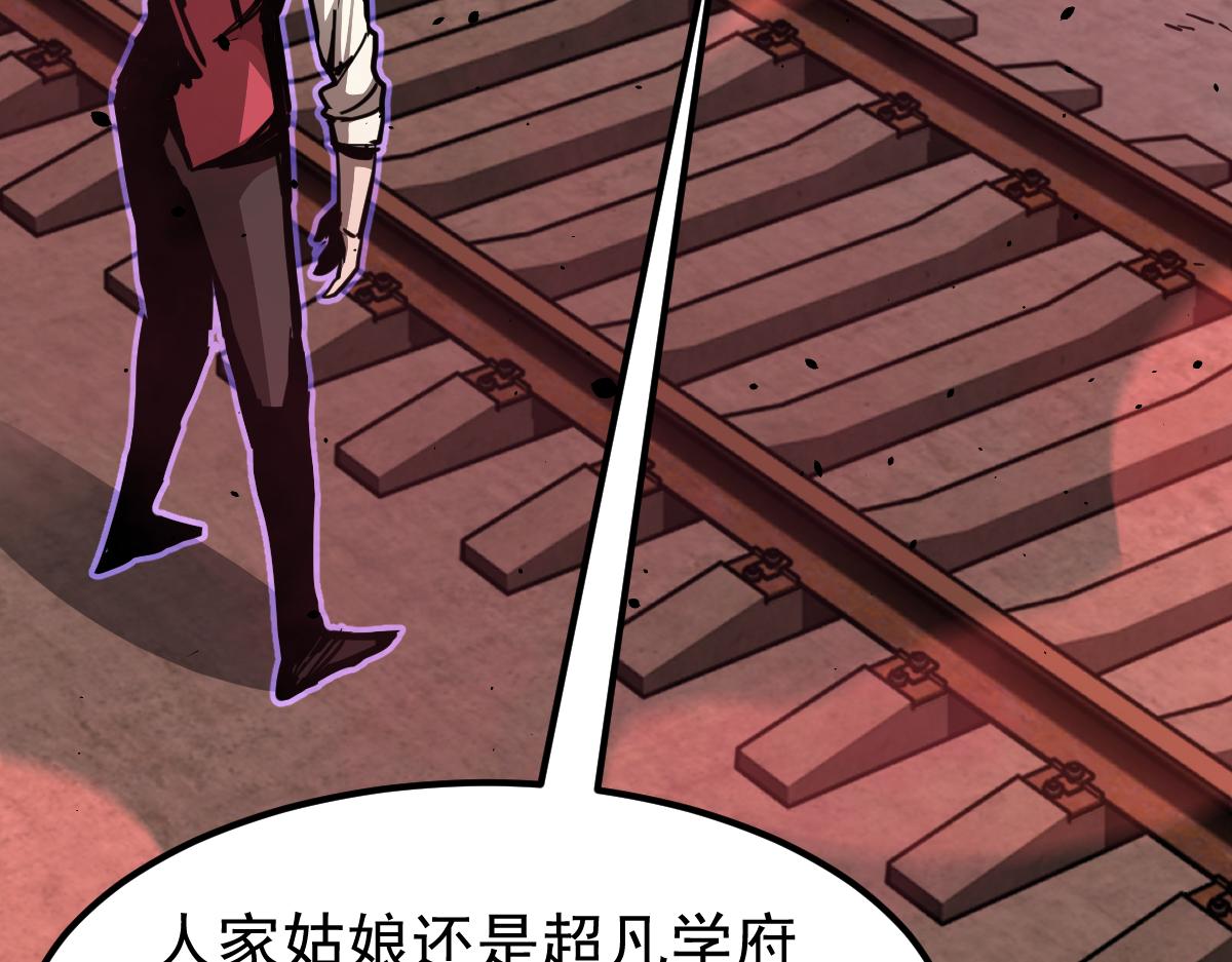 025话 明河VS雾中妖38