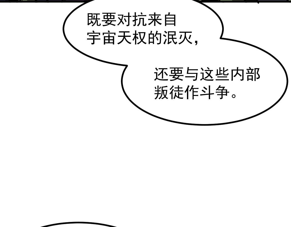 066话 参加联谊会60