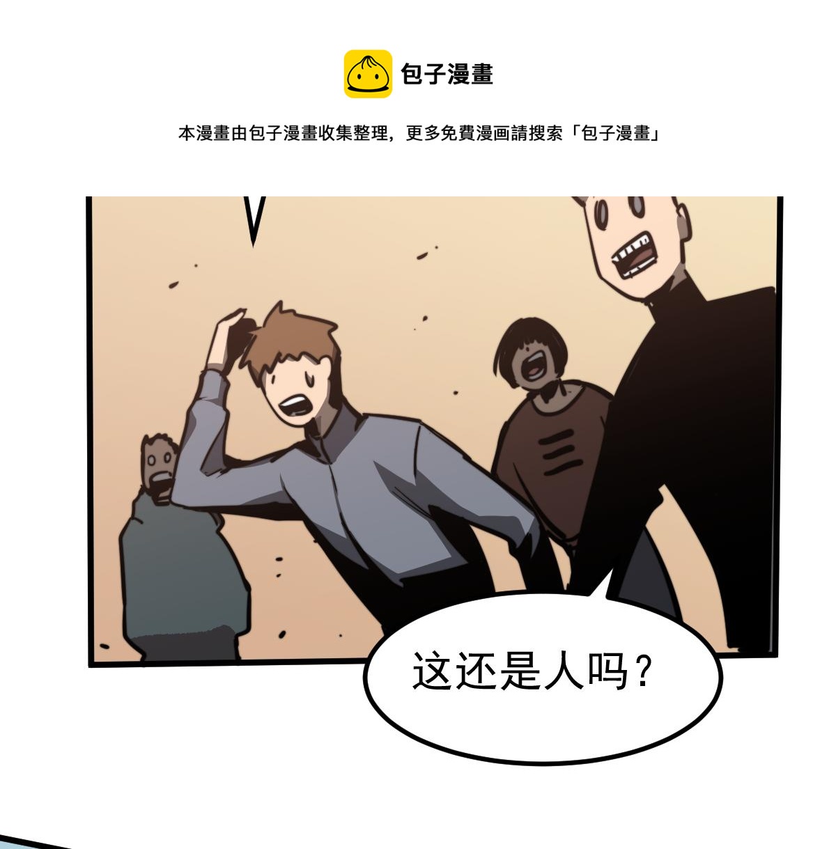 036话 武斗圣女初登场142