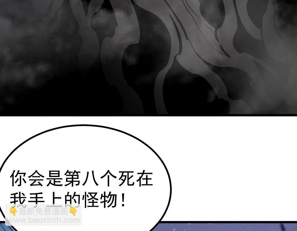 第93话 大战的序幕112