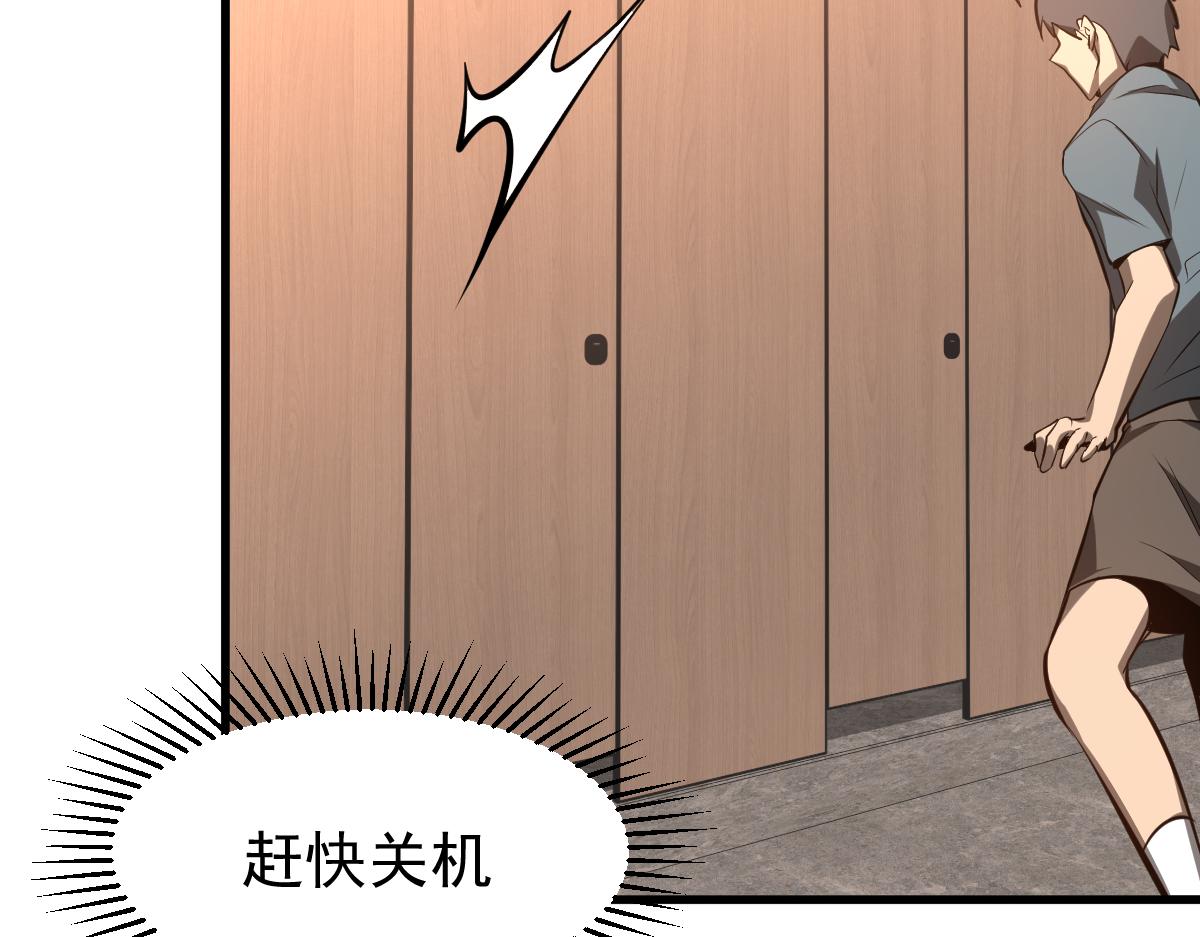067话 智斗联谊会59
