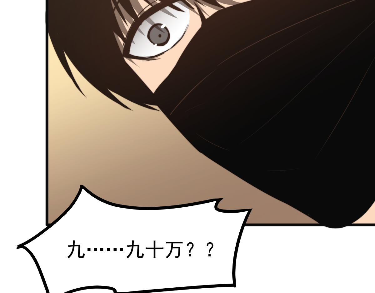 054话 猎人交易96