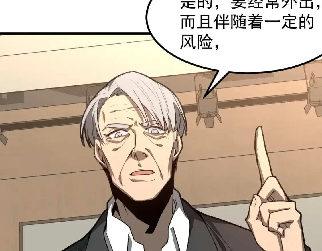 073话 唐杭选修课126