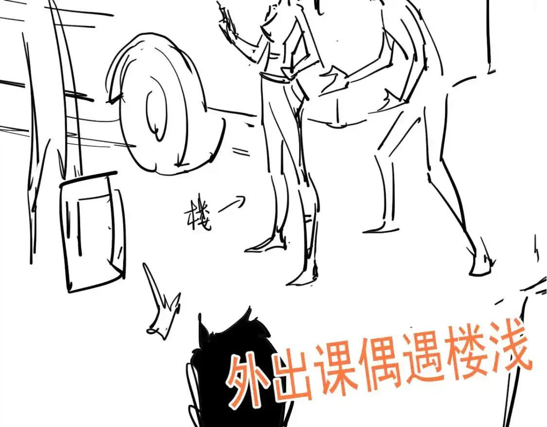 073话 唐杭选修课185