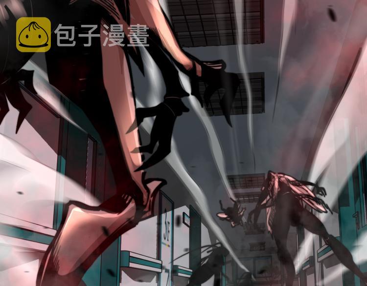 02话 爆发！硫酸拳！54