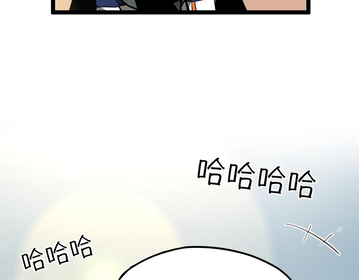 033话 特招考试 通过！197