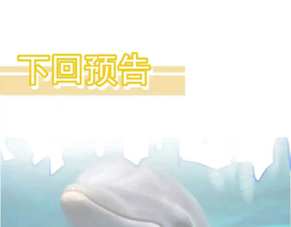 073话 唐杭选修课179