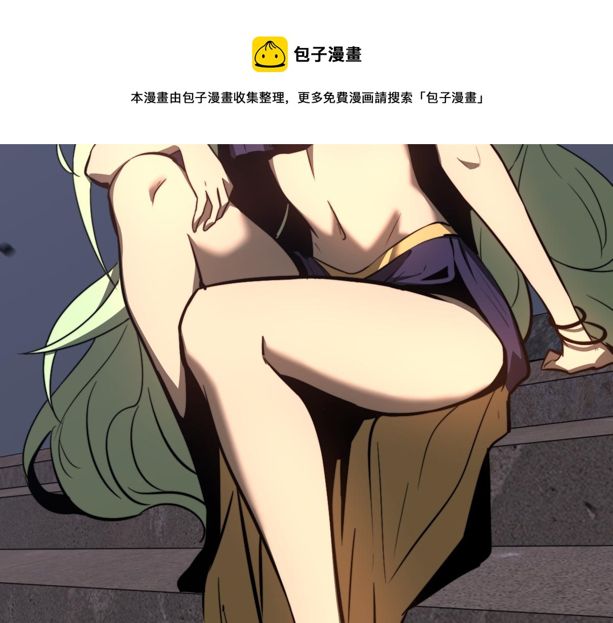 046话 灭妖母得命滴！152
