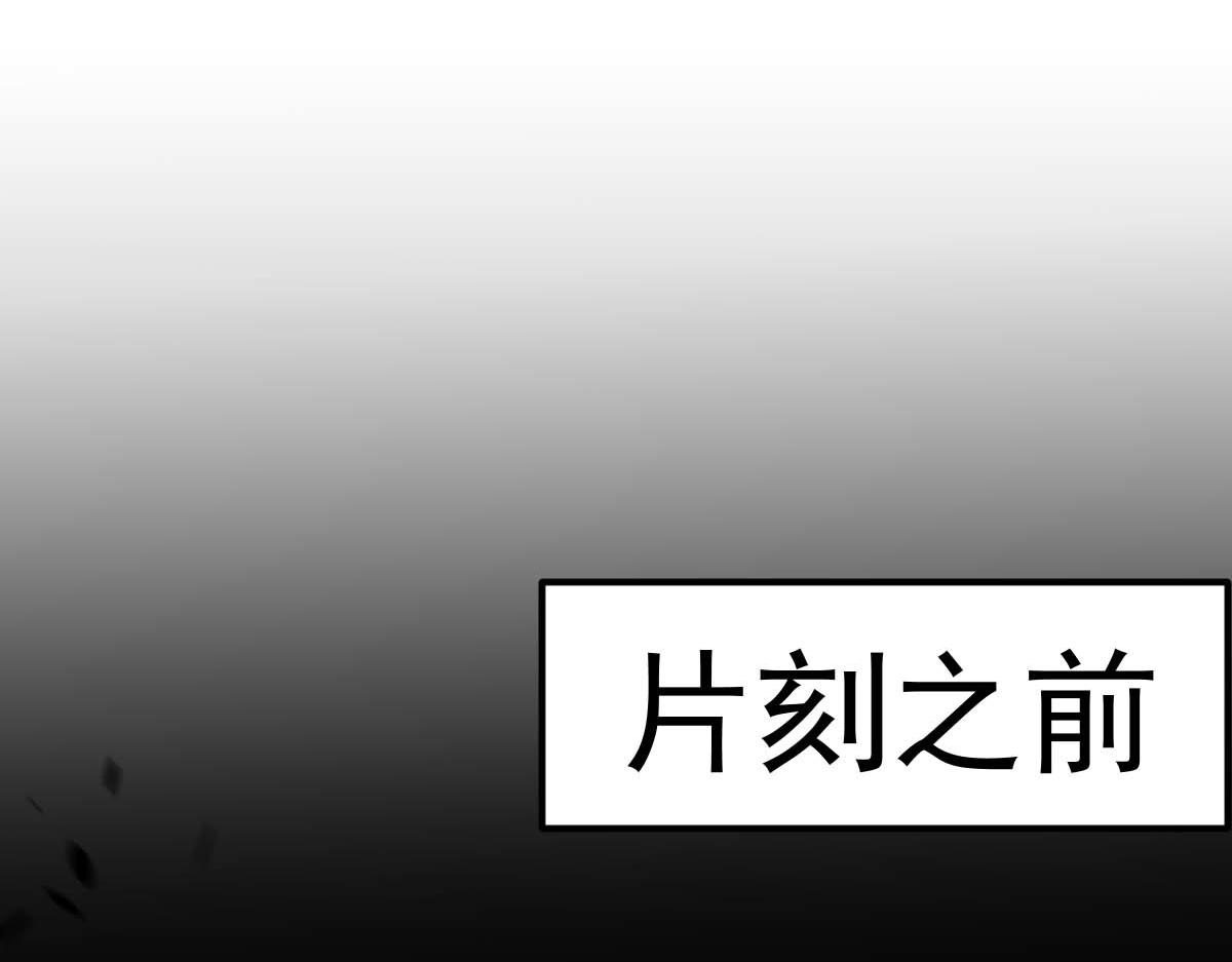 085话 激战夏娜组44