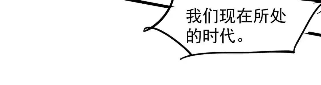 072话 暴打门徒慰教官195
