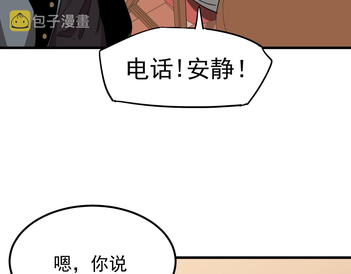 028话 特招第一试——力量18