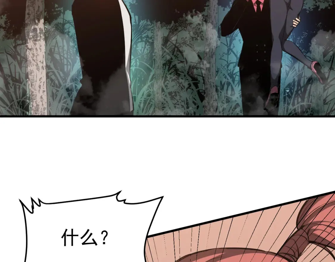 第141话 突破！白鸿级！6