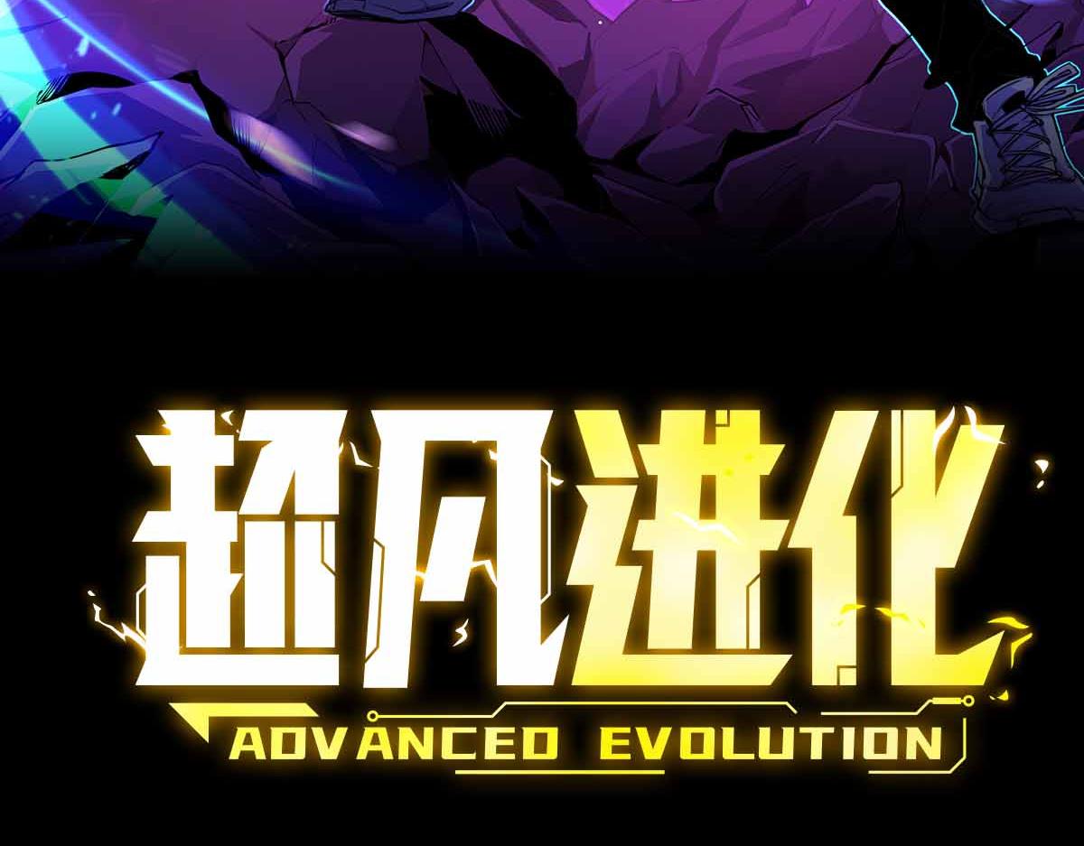 23话 神秘妖雾10