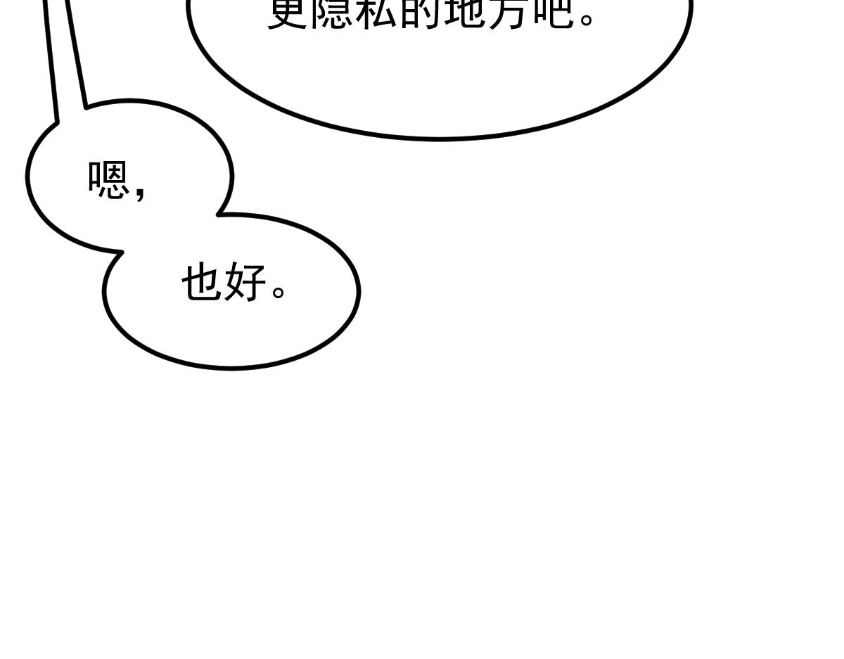 059话 感悟法的运用212