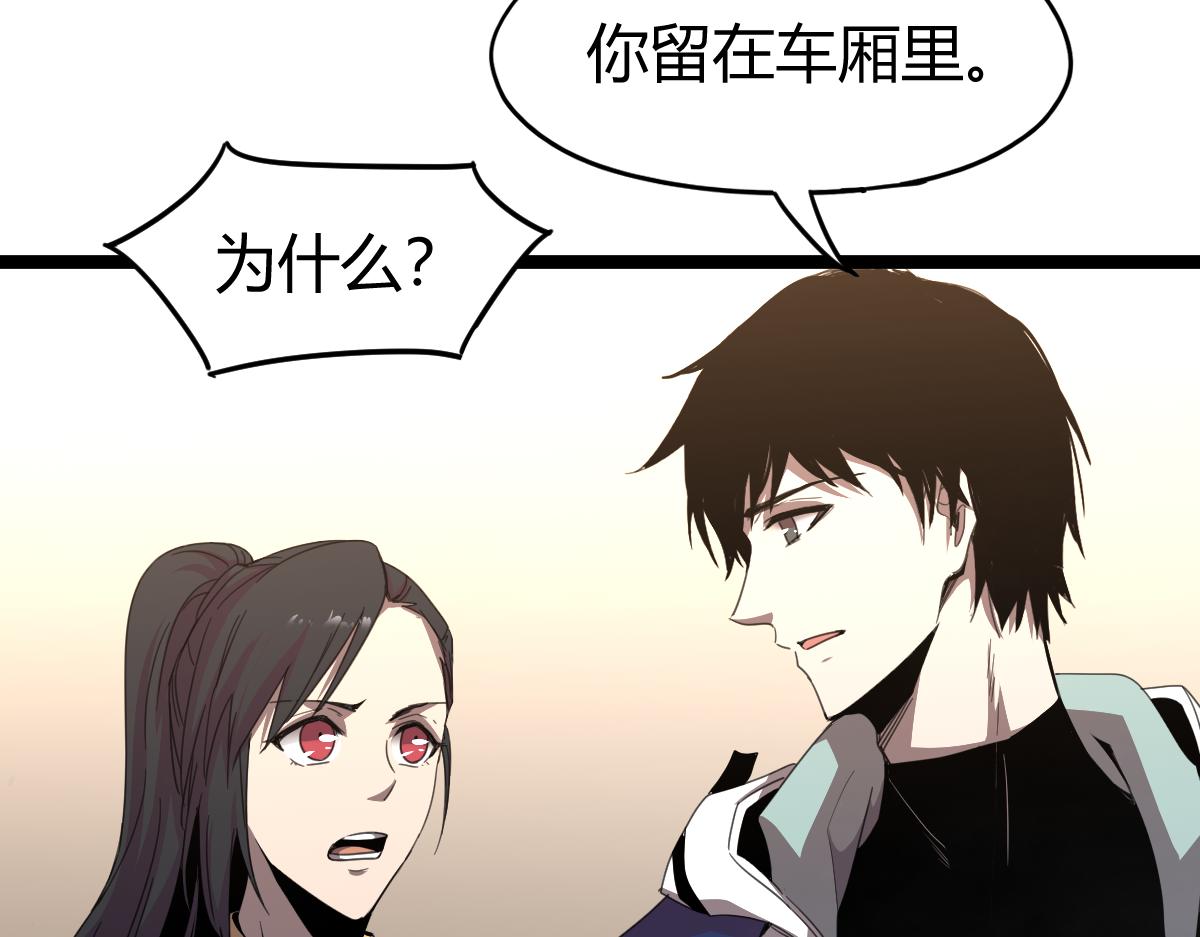 23话 神秘妖雾119