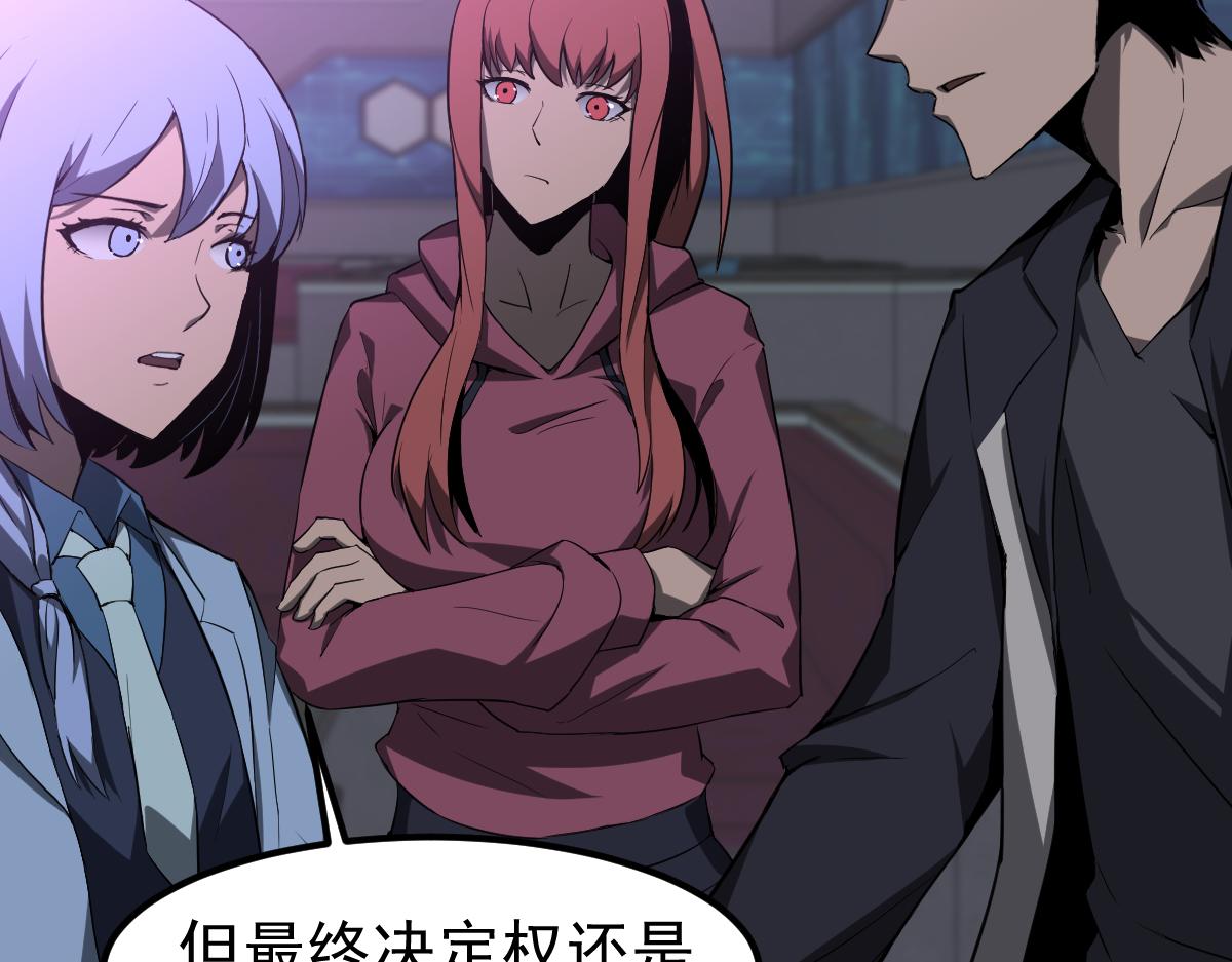 071话 飞车擒门徒13
