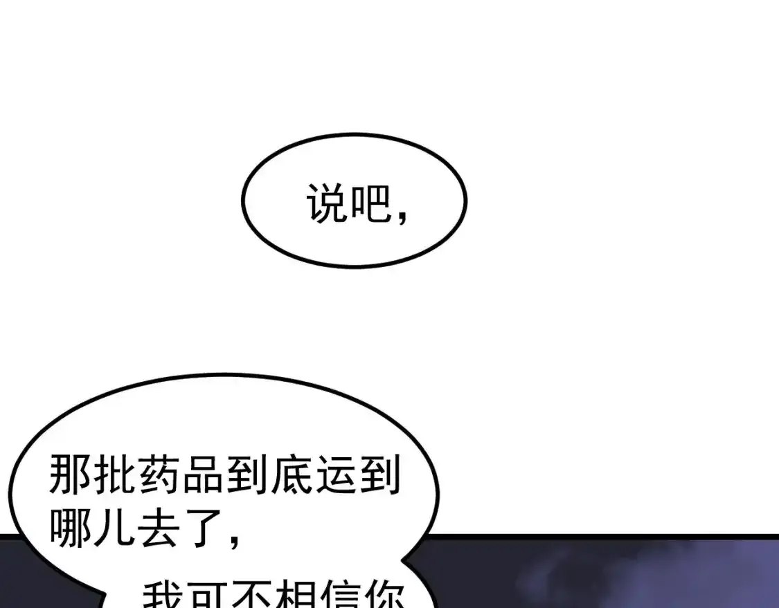 第136话 天凤生物？126
