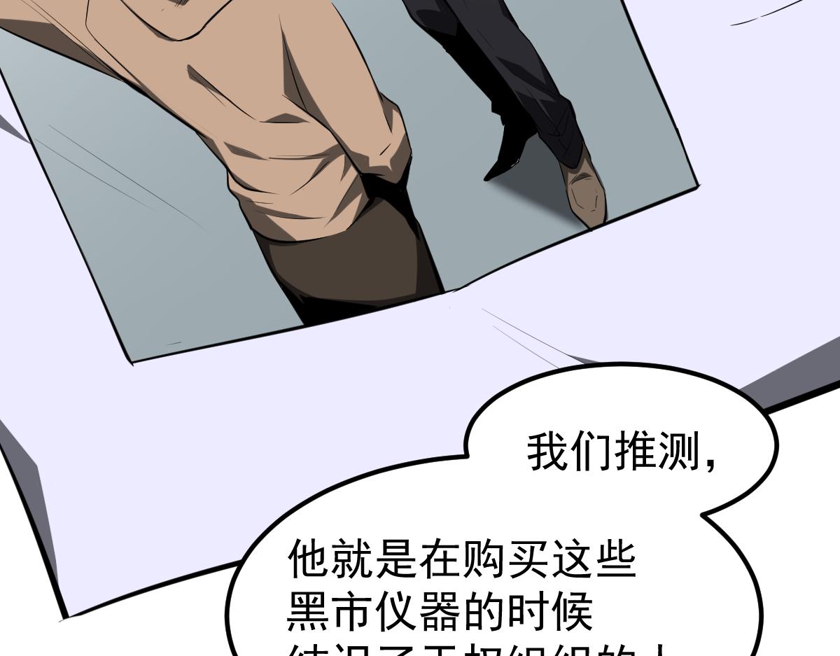 061话 升职游离者158