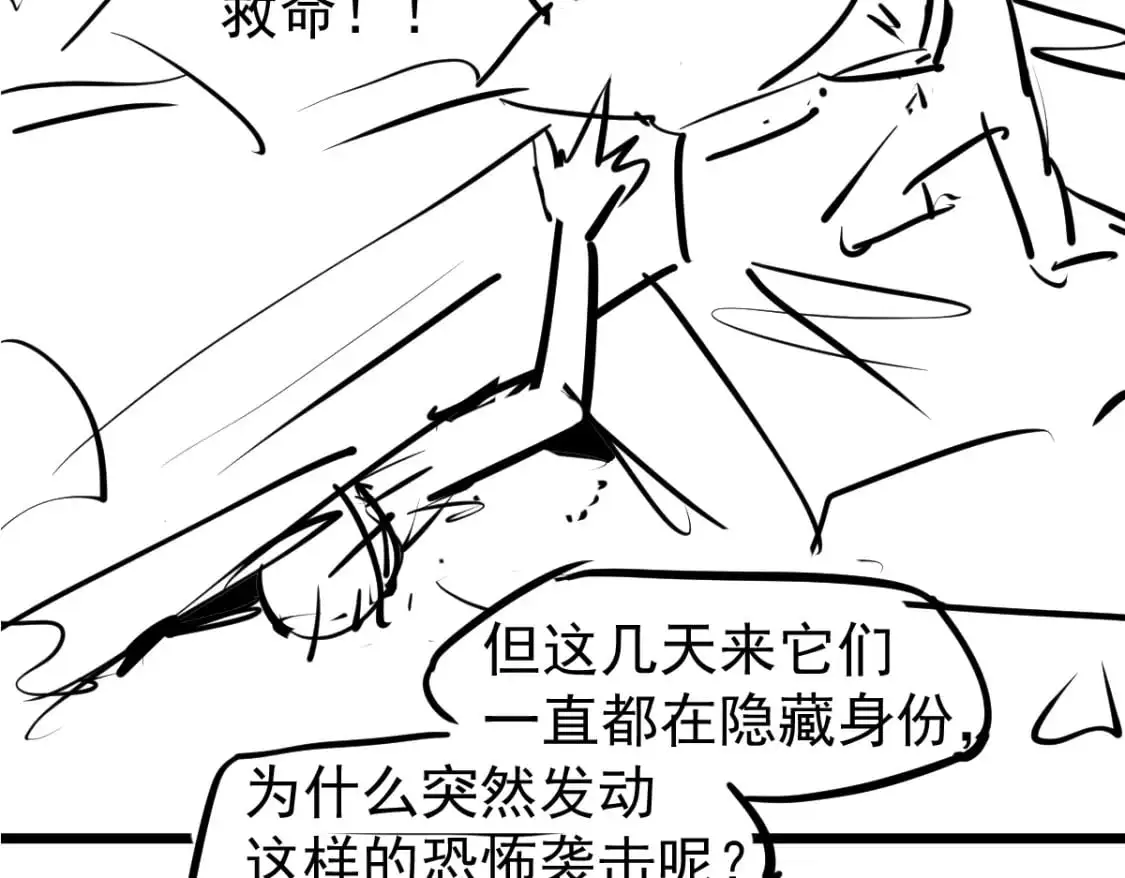 第122话 搁置？142