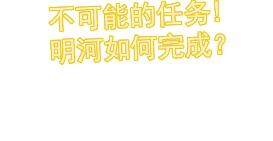 第132话 明河VS张虎146