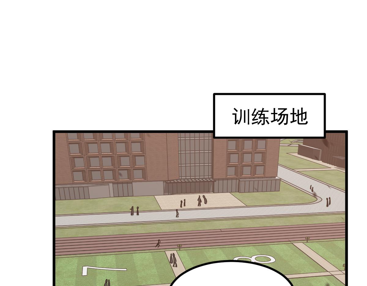 053话 星尘之液？8