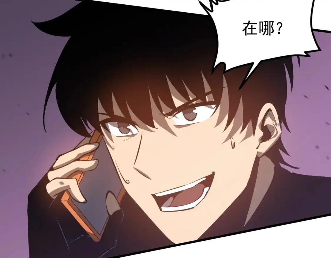 第135话 冲击白鸿级110