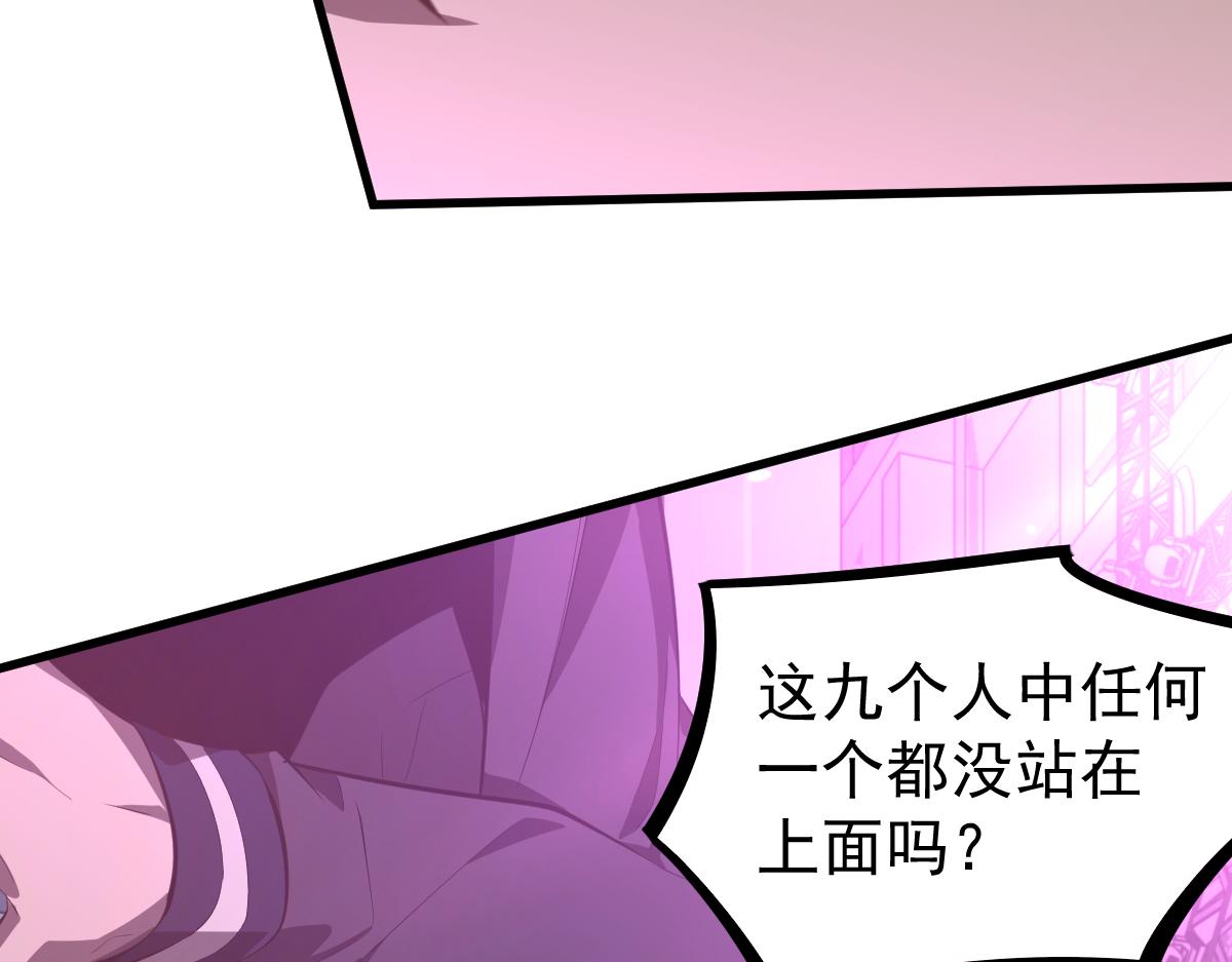 070话 智斗局惜败110