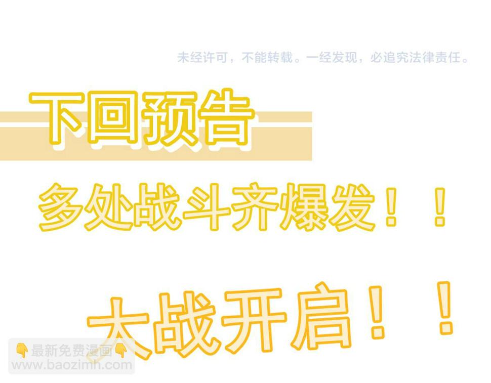 第93话 大战的序幕167
