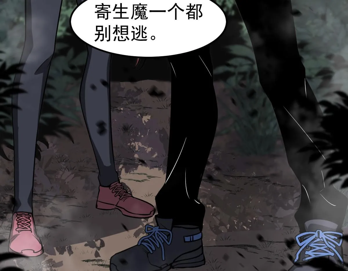 第118话 李锦是灾妖！？131