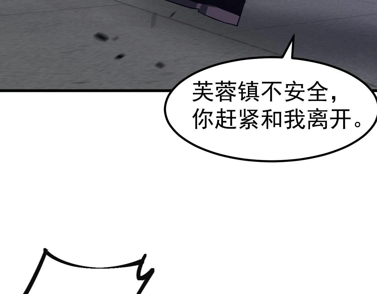 第086话 群妖围明河66