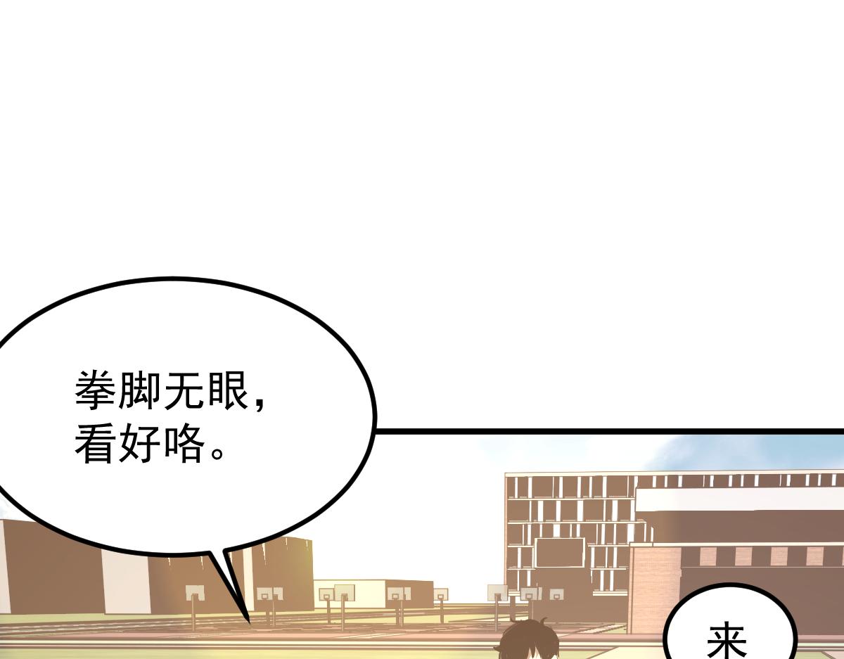036话 武斗圣女初登场10