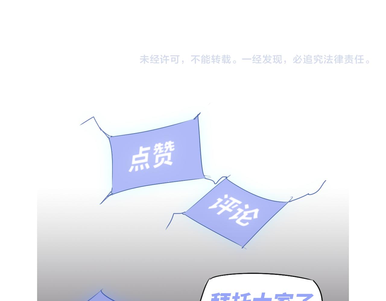 084话 明河险脱身198